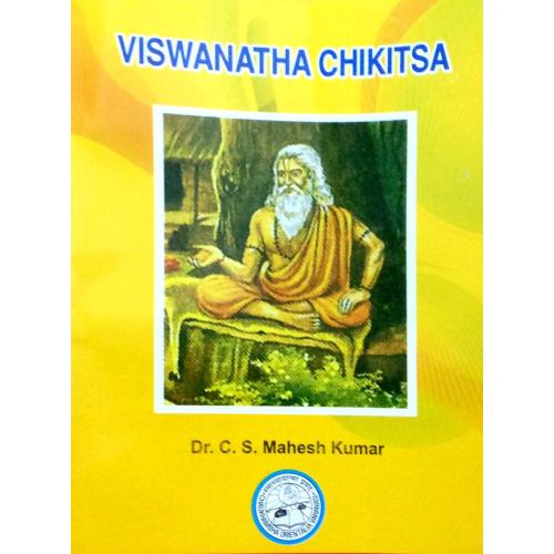Viswanath Chikitsa